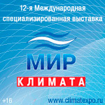 логотип ClimatExpo